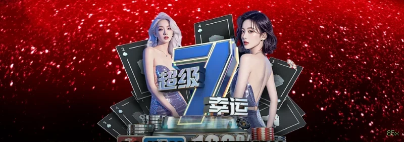 Provably Fair Aviator 85x